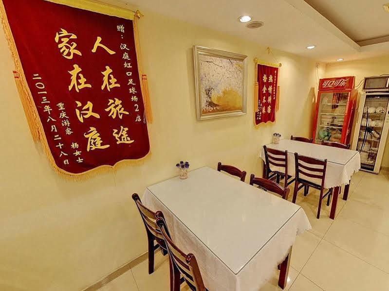 Hotel Hanting Premium Hongkou Football Stadium Second Branch