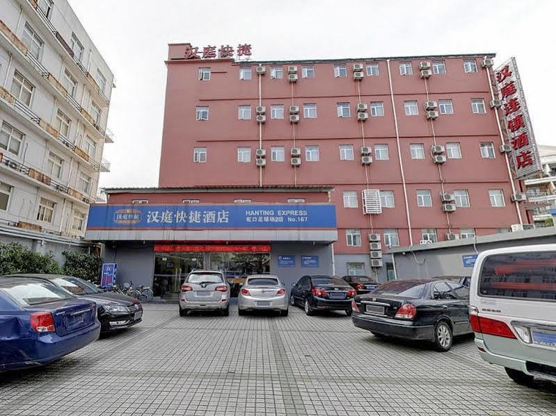 Hotel Hanting Premium Hongkou Football Stadium Second Branch